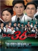 OnCall36小时2