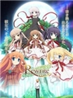 Rewrite[第一季]