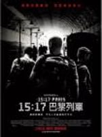 15点17分，启程巴黎