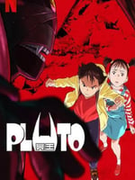 冥王 PLUTO