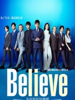 Believe－通往你的桥