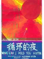 循环的夜的海报图片
