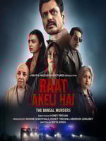 孤夜：豪门血案