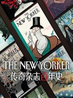 纽约客：传奇杂志百年史