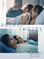 我们之间没有的