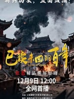 已读未回的百年