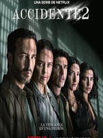 事故故事 第2季