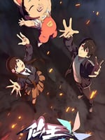 仙王的日常生活 第五季