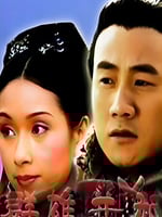 大汉风之群雄并起