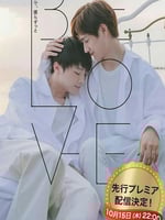 BE LOVE
