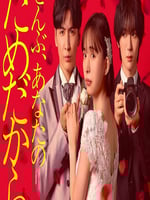 一切都是为了你