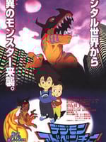 数码宝贝 滚球兽的诞生