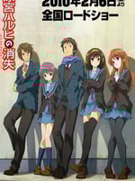 凉宫春日的消失