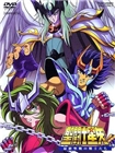 [圣斗士星矢剧场版]最终圣战的战士们