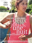 两天一夜