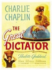 大独裁者