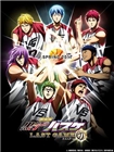 黑子的篮球剧场版：LAST GAME