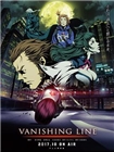 牙狼＜GARO＞-VANISHING.LINE-