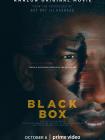 黑盒子
