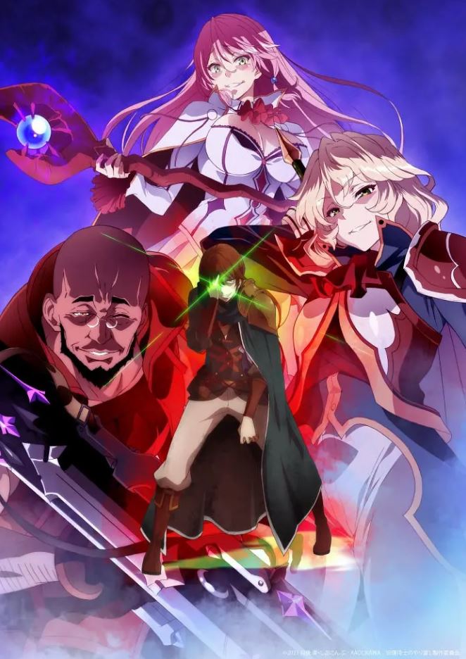 回复术士的重来人生