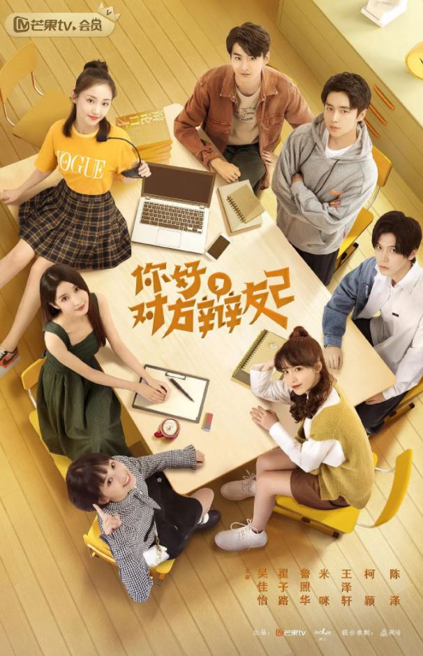 你好，对方辩友2