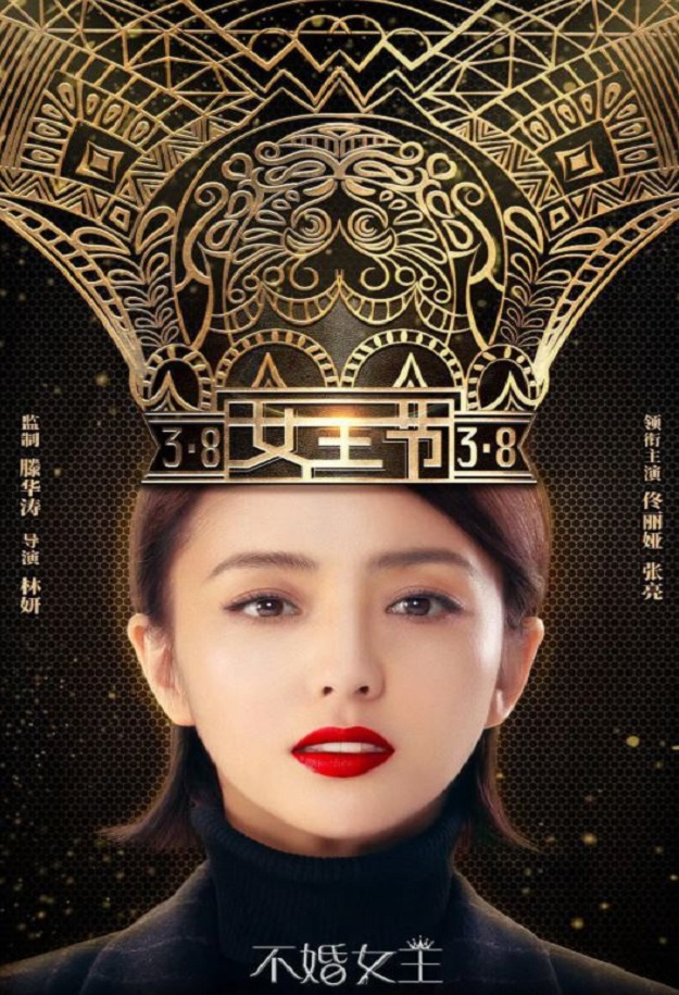 明天我们好好过