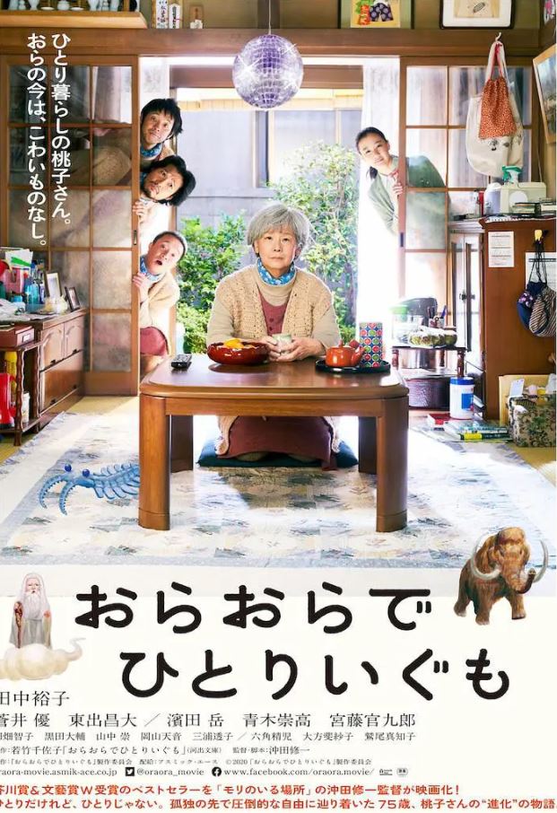 我啊，走自己的路