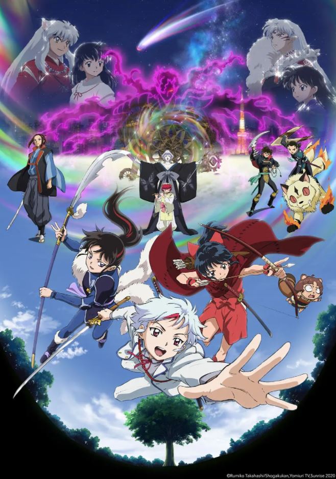 半妖的夜叉姬 第二季