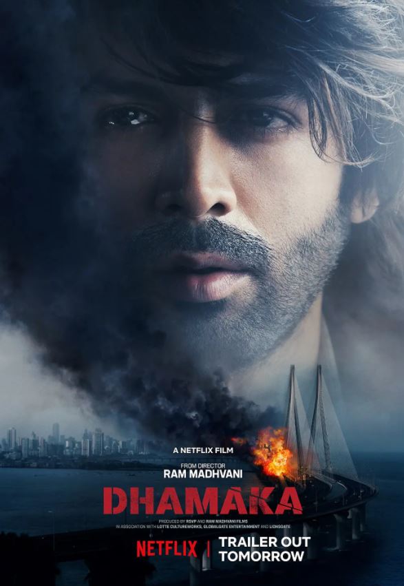 恐怖直播(印度版)