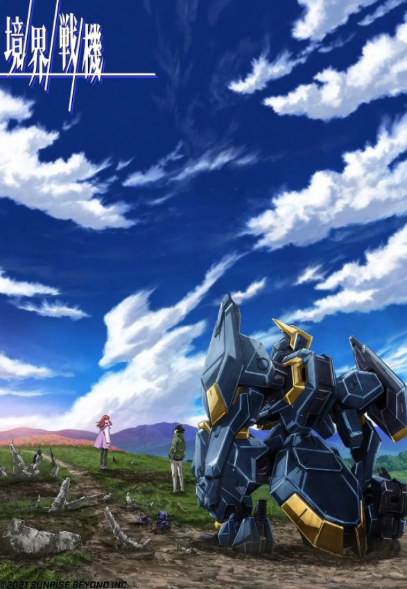 境界战机 第二季