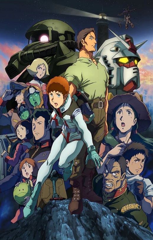 机动战士高达：库库鲁斯·多安的岛