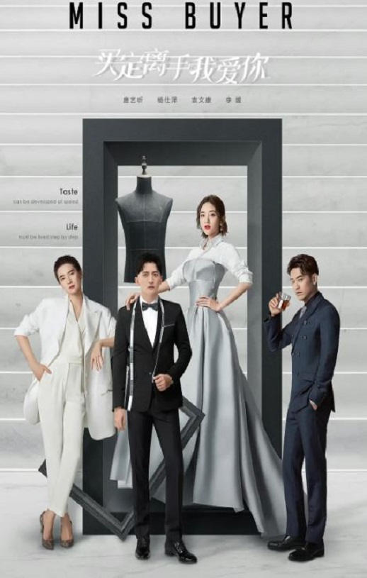 买定离手我爱你