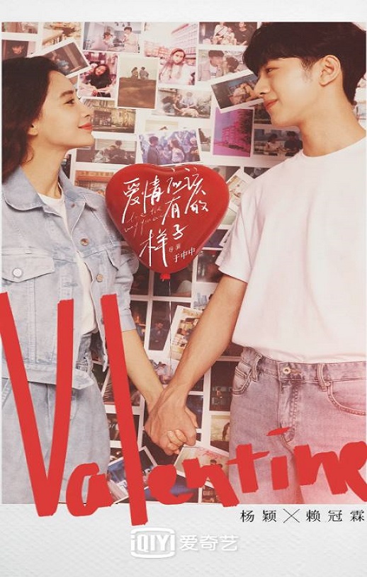 爱情应该有的样子