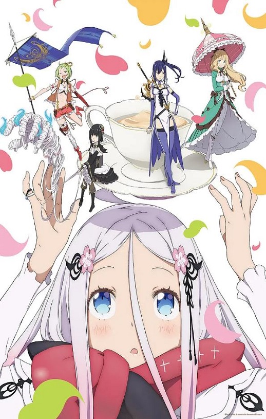 绽放的阿尔斯诺特利亚