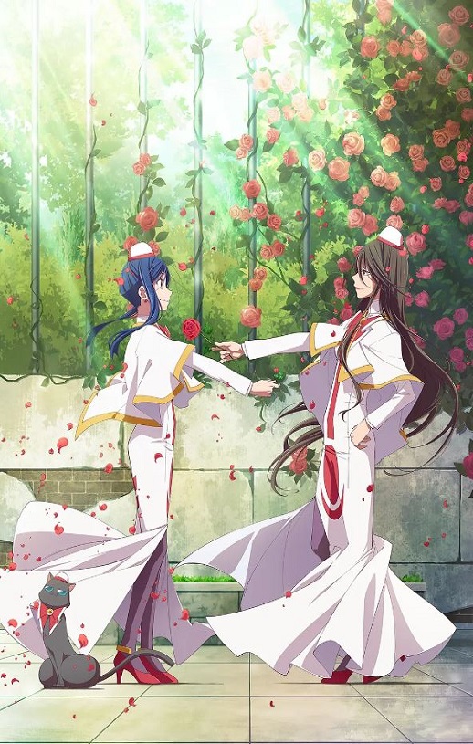 水星领航员 祝福