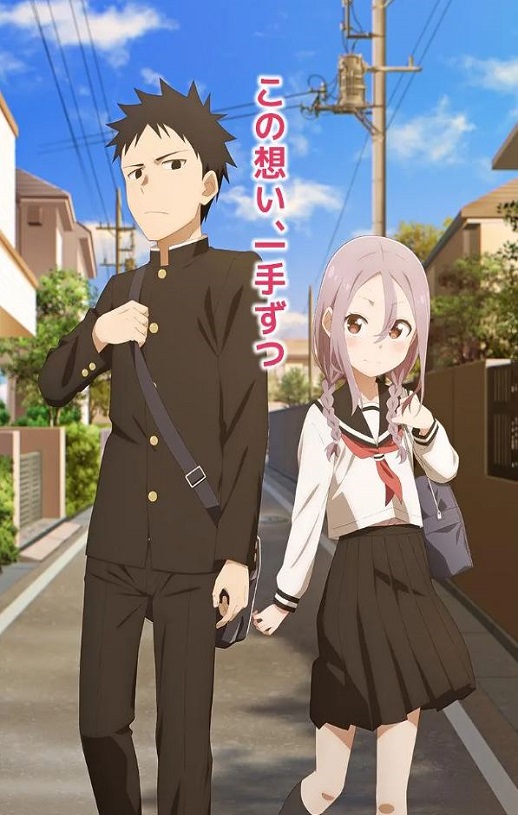 就算这样，步还是靠了过来