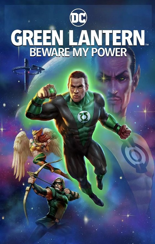 绿灯侠：畏吾神光