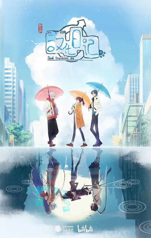 汉化日记 第三季