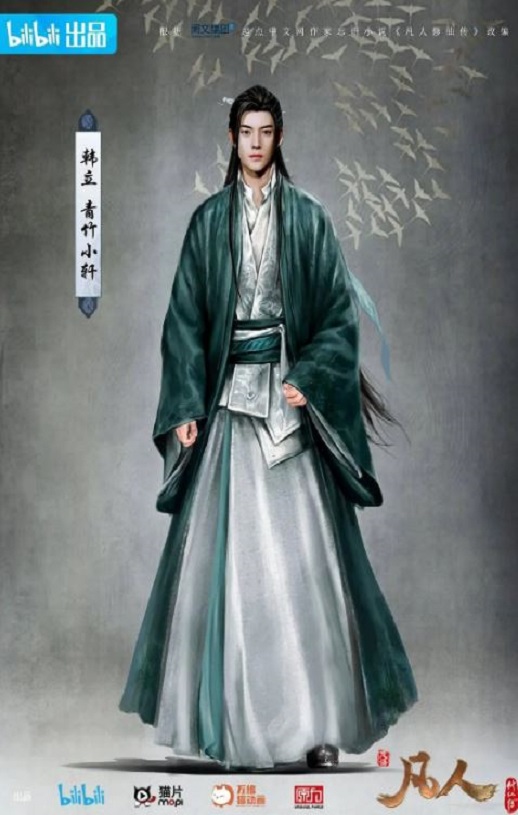 凡人修仙传：初入星海