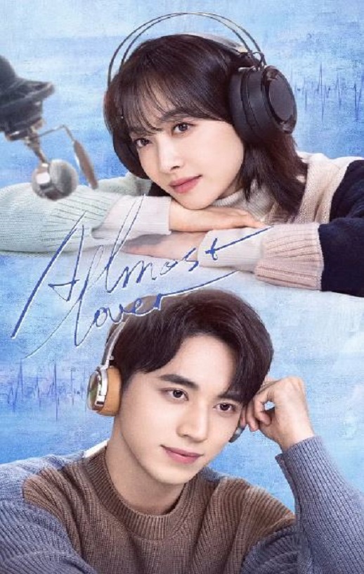 谁都知道我爱你