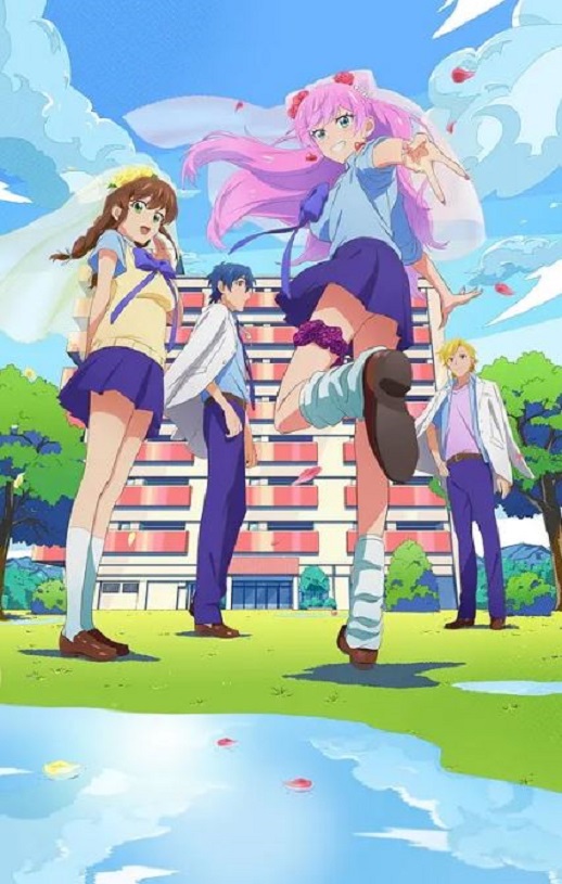 夫妇以上，恋人未满