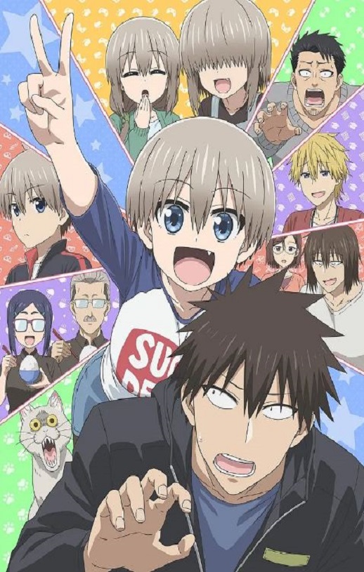 宇崎酱想要玩耍 第二季