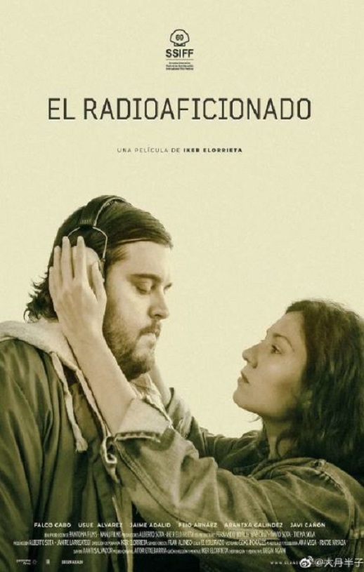 他的业余无线电