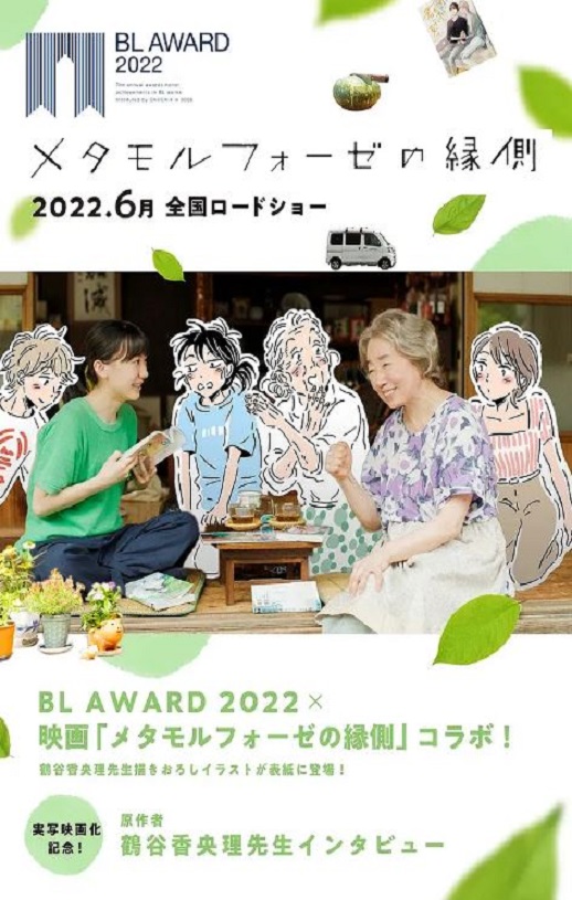 萍水相腐檐廊下