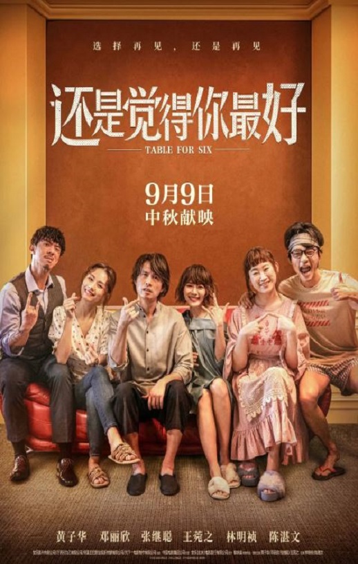 还是觉得你最好