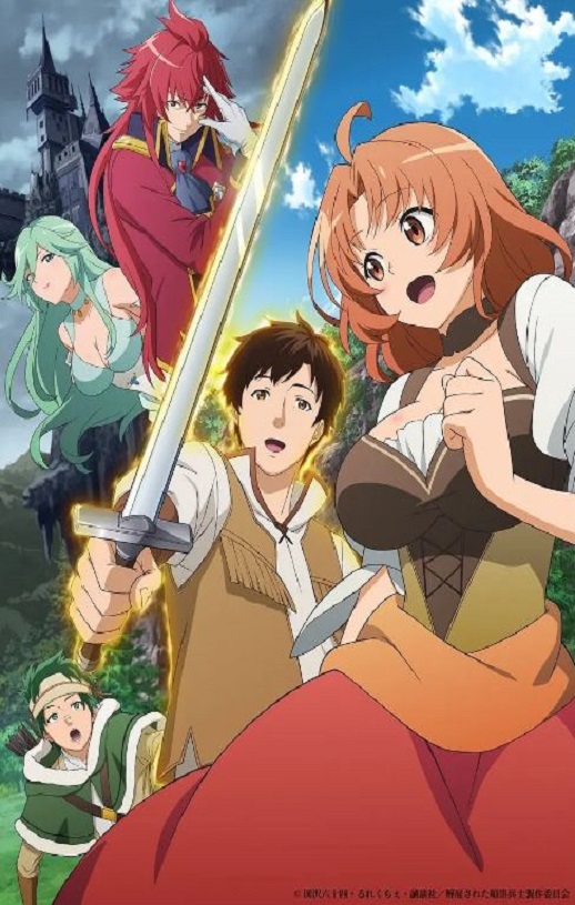 被解雇的暗黑士兵慢生活的第二人生