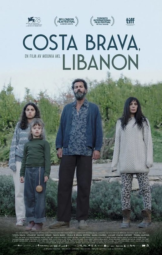 黎巴嫩的布拉瓦海岸