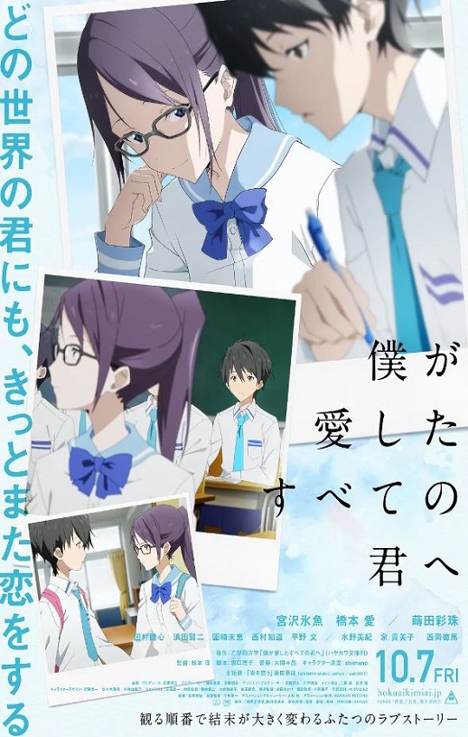 致我深爱的每个你