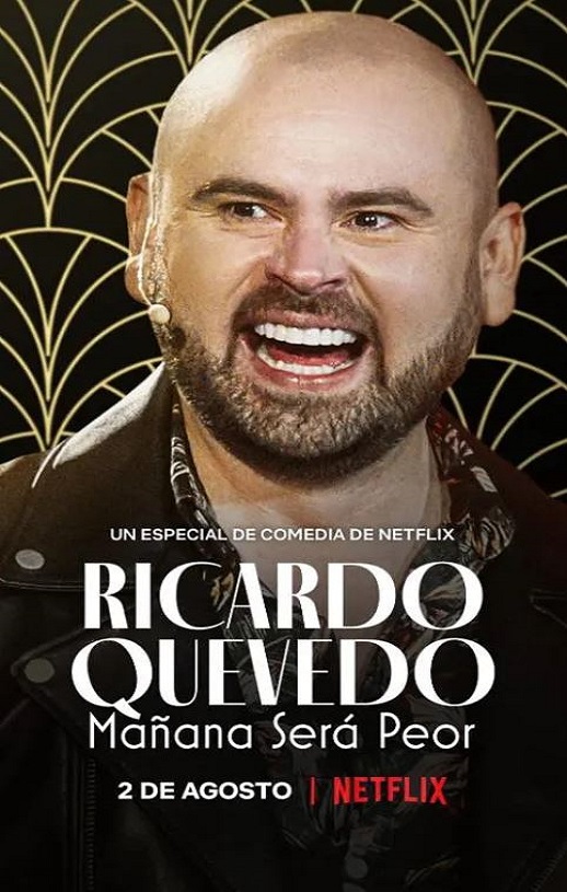 利卡多·克维多：明天会更糟