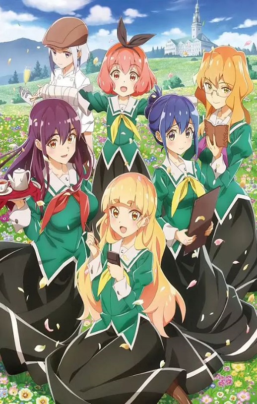 我的百合乃工作是也